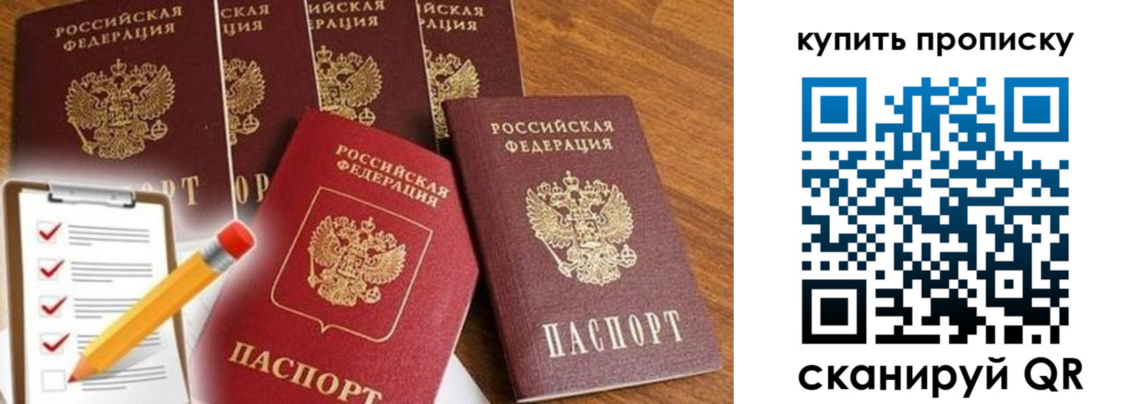найти адрес прописки в Невеле